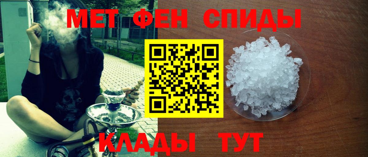 Amphetamine 98% Тосно