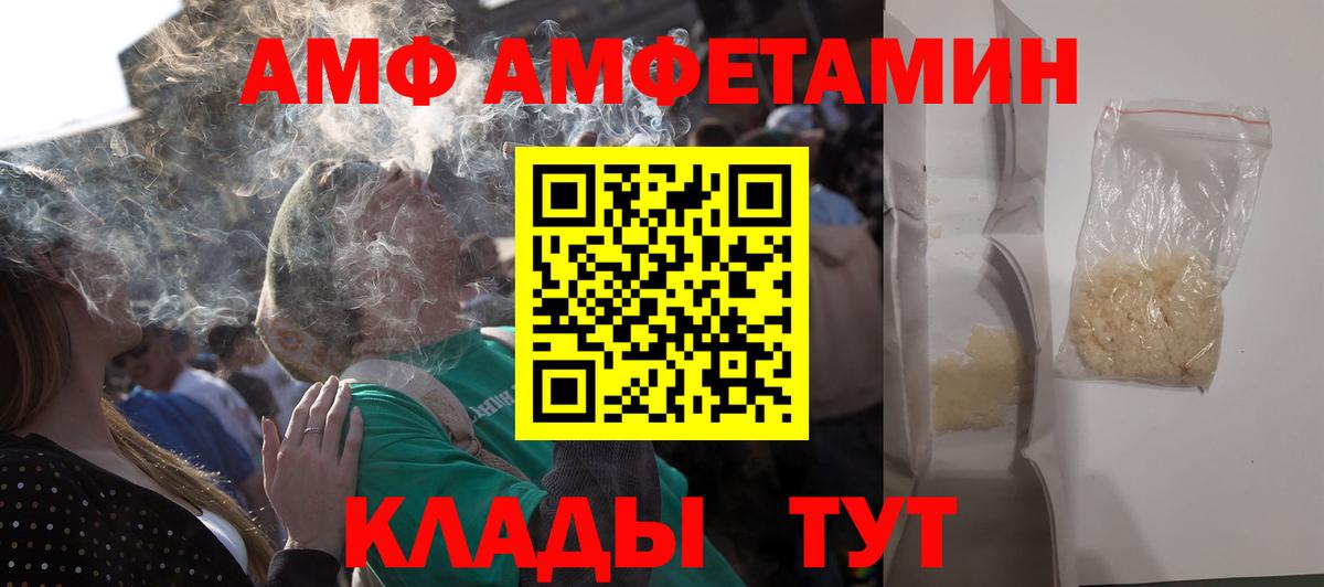 Тосно  мориарти официальный сайт  Вход с VPN  Амфетамин Premium  АМФЕТАМИН  АМФЕТАМИН 