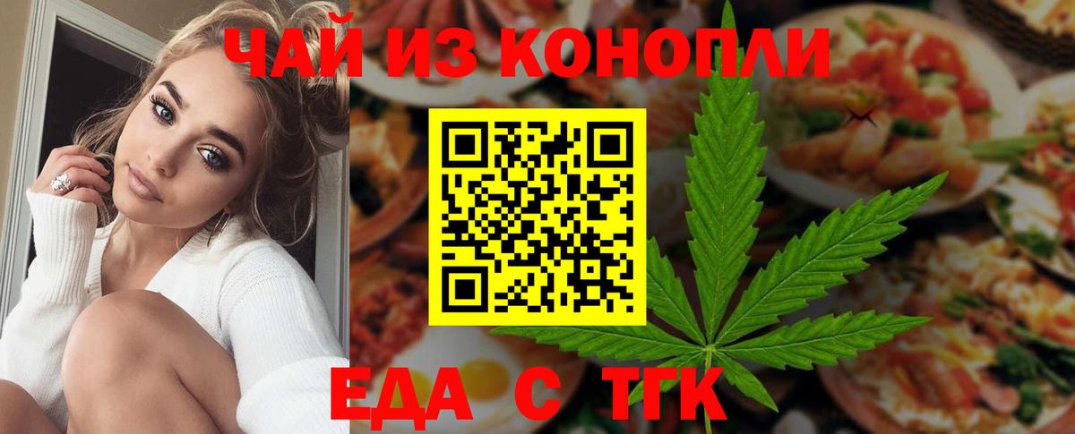 Тосно  Canna-Cookies марихуана  Вход с VPN 