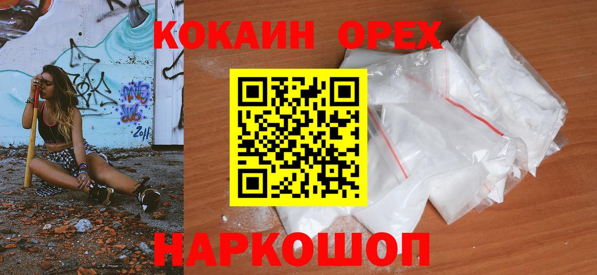 КОКАИН Боливия Тосно