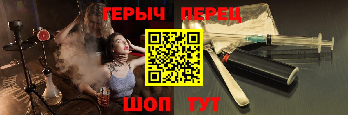 Тосно  ГЕРОИН афганец  Вход с VPN 