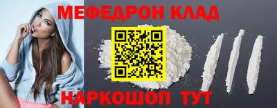 jwh Кунгур