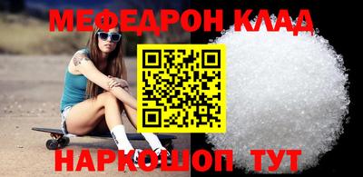 jwh Кунгур