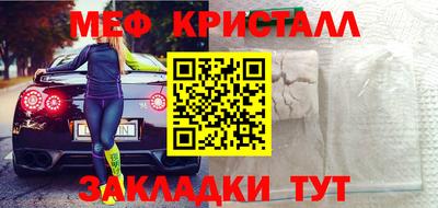стаф Кулебаки