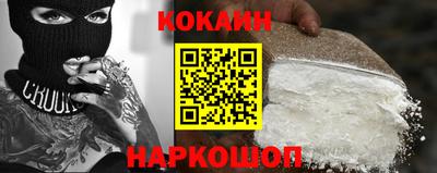 кристаллы Кумертау