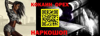 кристаллы Кумертау