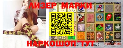 кристаллы Кумертау