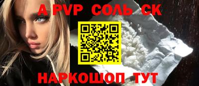 кристаллы Кумертау
