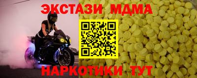 кристаллы Кумертау