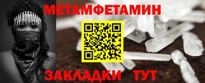 кристаллы Кумертау