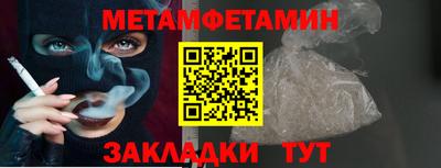 кристаллы Кумертау
