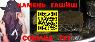 кристаллы Кумертау