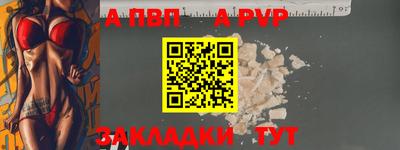кристаллы Кумертау