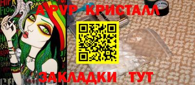 кристаллы Кумертау