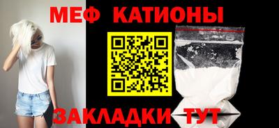 кристаллы Кумертау