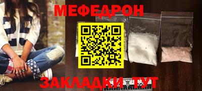 стаф Кулебаки