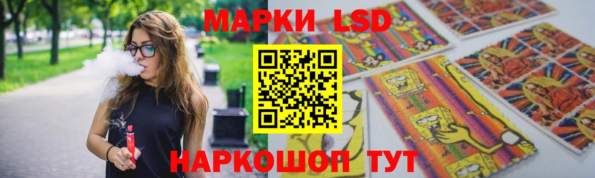Тосно  Лсд 25 экстази кислота  Вход с VPN  LSD-25 экстази кислота 