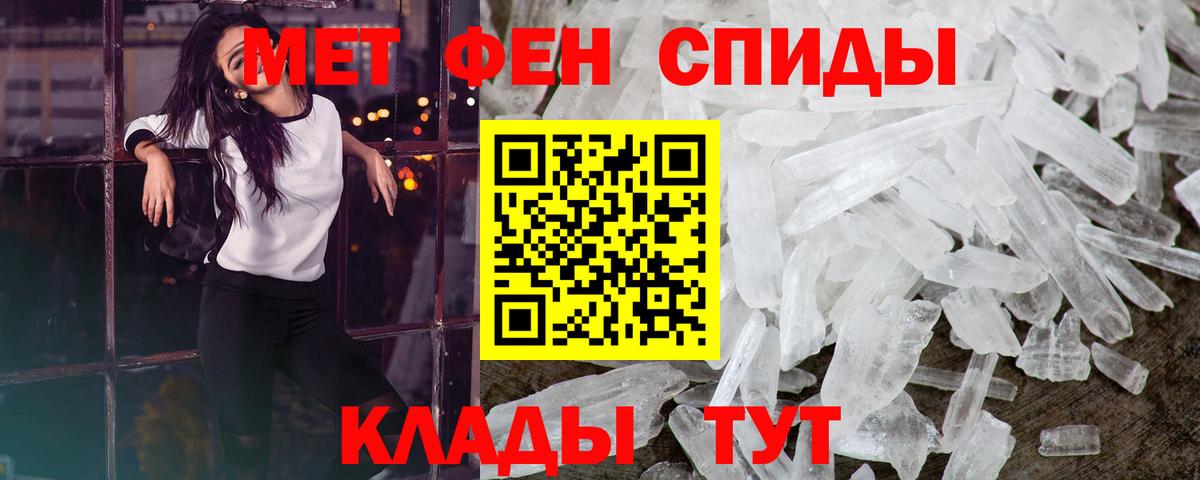 Конопля Тосно