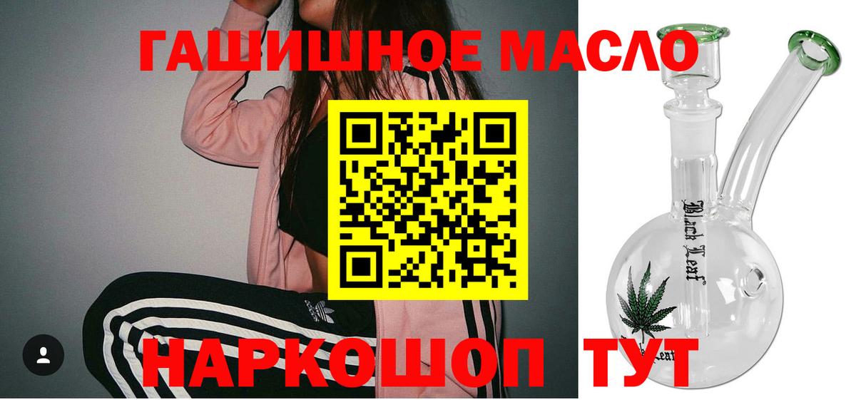 Дистиллят ТГК концентрат Тосно